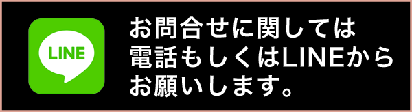メールでのお問い合わせはこちらからどうぞ